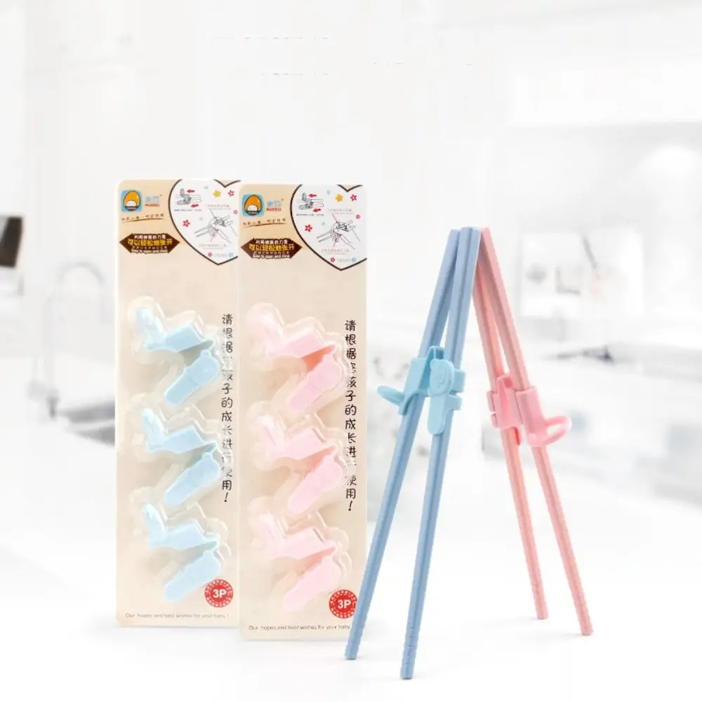 

3pcs/pack Silicone Training Chopsticks Connector Chopsticks Corrector Finger Cover Reusable Children's Training Chopsticks