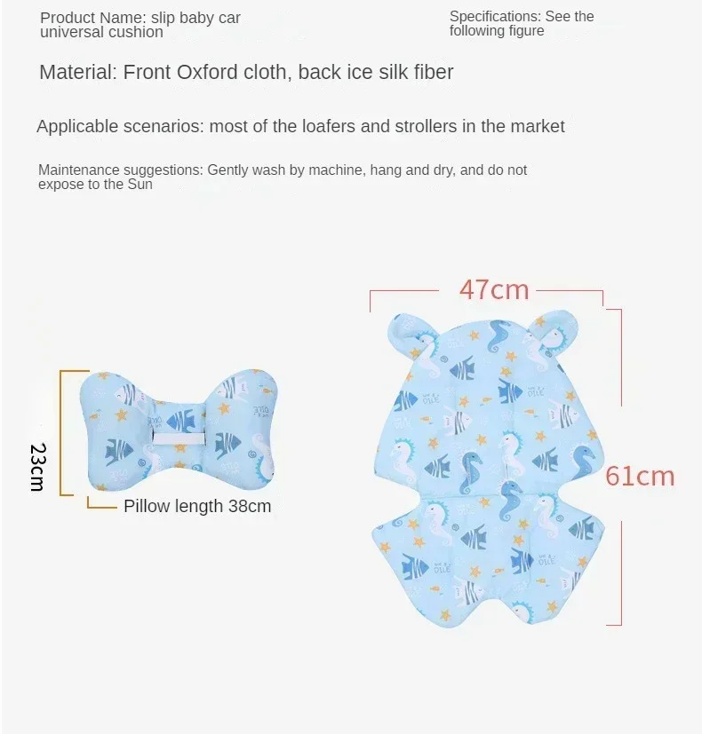 New Winter and Summer Dual-use Cushions Thickened and Warm Stroller Cotton Pads Baby Stroller Cushions Walking Artifacts