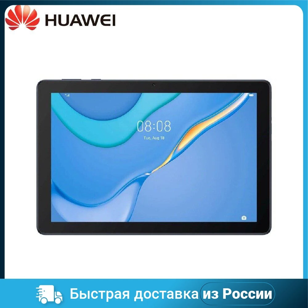 https://ae01.alicdn.com/kf/Sbd835fe9f62b4f20be5061a16a884e8ag/HUAWEI-tablette-de-10-pouces-MATEPAD-T-10-AGRK-W09-53012RDK-IPS-2-go-32-go.jpeg