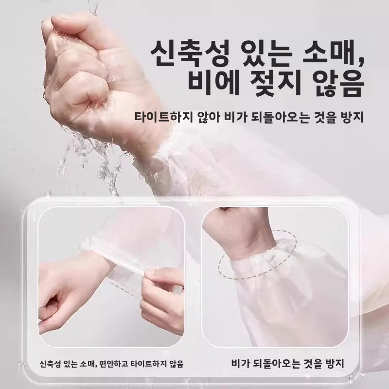 일회용 두꺼운 롱 버전 성인용 레인코트 여행 하이킹 방수 휴대용 레인웨어 1인용 아동용 레인코트