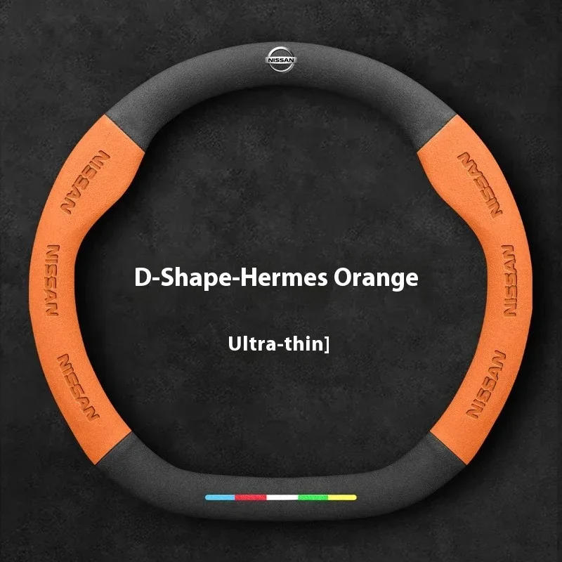 D Style Orange