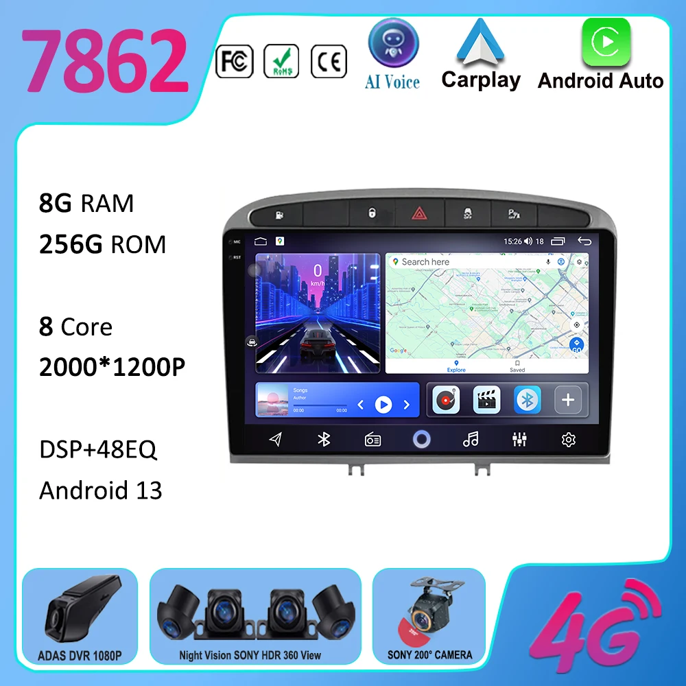 

Автомобильный радиоприемник Android 13 для Peugeot 408 для Peugeot 308 308SW навигация GPS экран Автомобильная фотомагнитола стереомагнитола 2DIN