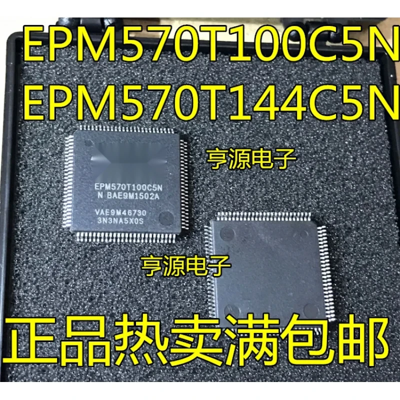 Chip I5N Chip Qfp100 Pacchetto Nuovo Microcomputer A Chip Singolo Autentica Vendita Calda