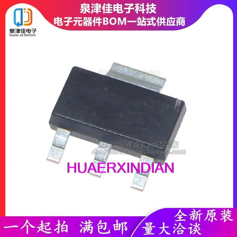 

10PCS New Original NCP1117ST12T3G/50T3G NCV15T3G/18T3G/25T3G SOT223