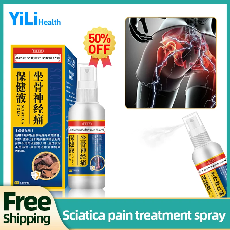 

Sciatica Pain Treatment Spray Piriformis Muscle Lumbar Disc Hip Joint Low Back Sciatic Nerve Pain Relief Arthritis Medicine 50ml
