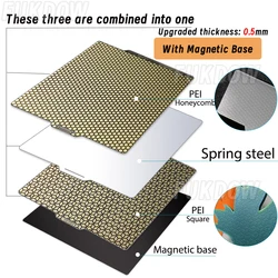Enhanced Textured PEI Magnetic Build Plate with Spring Steel - 184x184mm (PEI Honey with base)