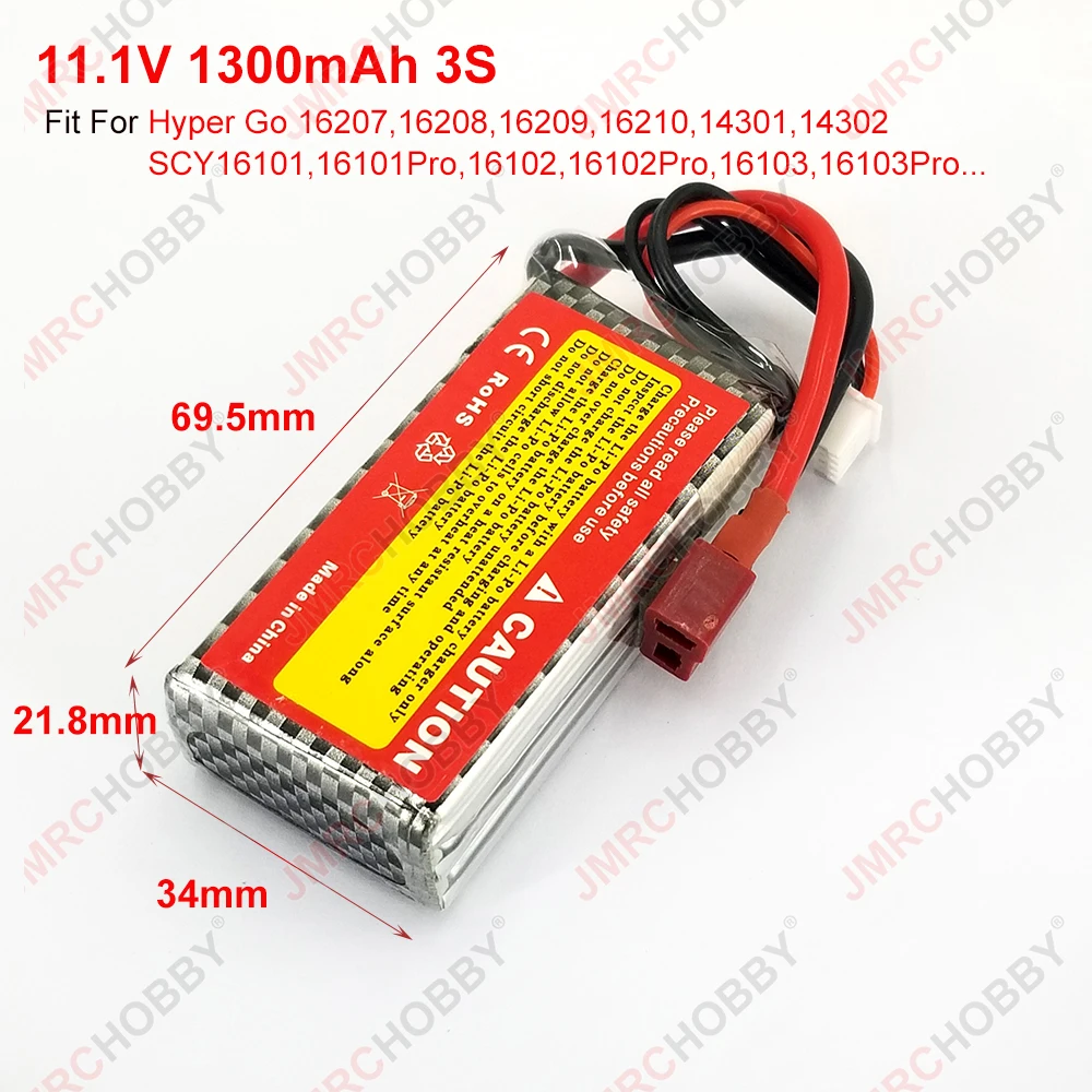 2S, 1050mAh, 2000mAh, 3000mAh, 11.1V, 3S, MJX