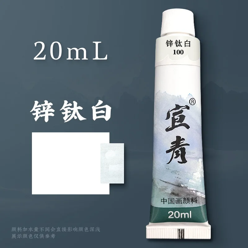 2pcs xintaibai