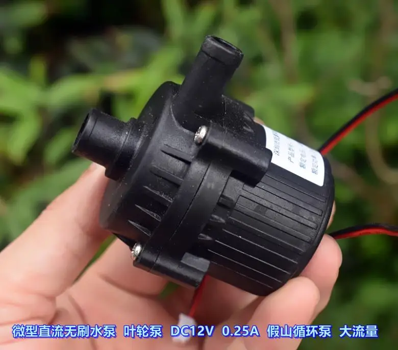 Micro DC brushless water pump High flow impeller pump DC12V 0.25 A Rockery circulation