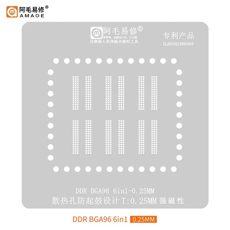 6in1 DDR4 DDR96 BGA Planting Tin Platform Reballing Stencil LCD TV Laptop EMMC Flash Memory IC Chip Steel Mesh Repair Tool Amaoe