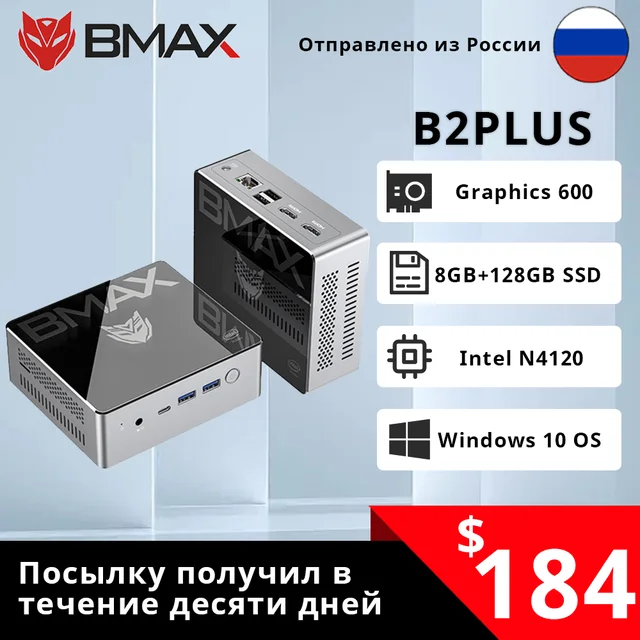 BMAX B2 Plus Windows 10 Pro Mini PC with 4K and more (Review)