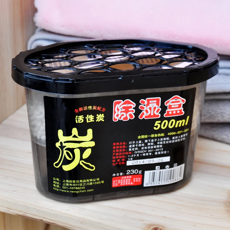 500ml Activated Carbon Mini Dehumidifier For Home Use Wardrobe Clothes Dryer with Desiccant Bedroom Moisture Absorber Box