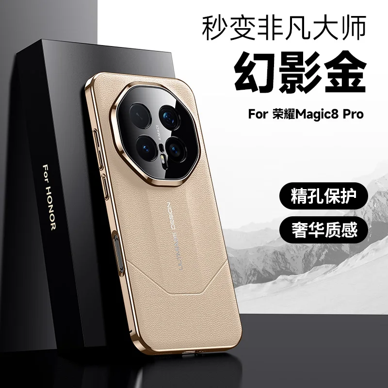 Ultimate Design Rigid Lens Shield Protection Case in Imported Vegan Leather Plating