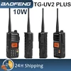 QuanSheng TG-UV2 Plus 10KM 10W Walkie-Talkie Long Range Talkie Walkie 4000mah Radio vhf uhf Dual Band Analog UV2Plus 1