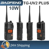 QuanSheng TG-UV2 Plus 10KM 10W Walkie-Talkie Long Range Talkie Walkie 4000mah Radio vhf uhf Dual Band Analog UV2Plus 1