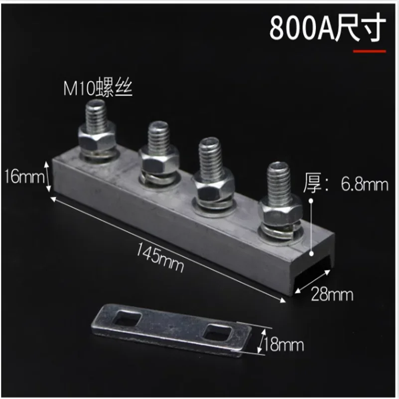 Crane Single Pole Sliding Contact Wire Cconnection Aluminum Joint 200A/320A/500A/800A1250A