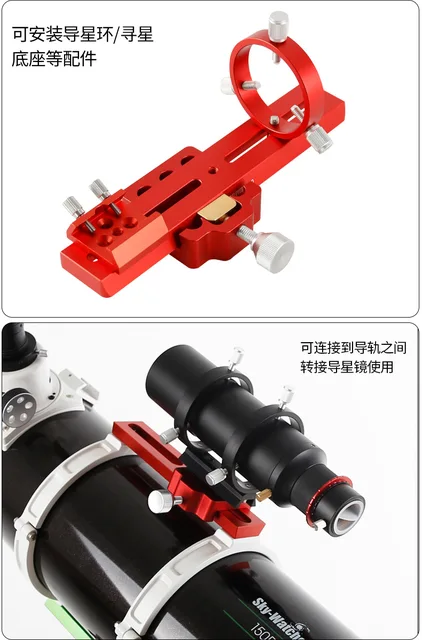 Teleskop Schwalbenschwanzplatte 45mm Rot - Für Sucherfernrohre