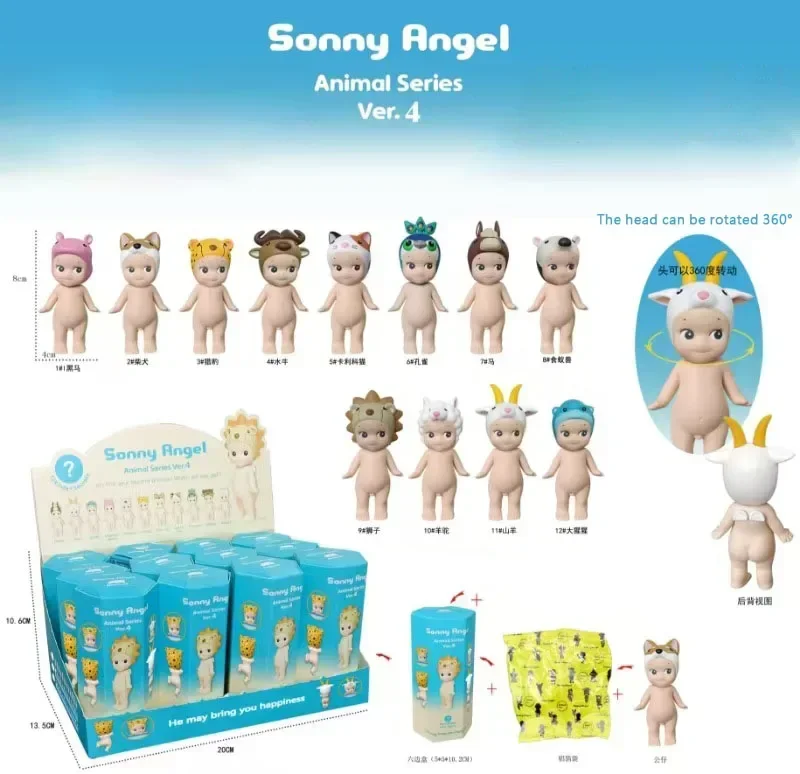 thumbnail image 1 of Nuevo Sonny Angel 4.ª generación Animal de pie Caja ciega Mini coche Decoración Cupido Muñeca de moda Regalo de cumpleaños Juguete, 1 of 4