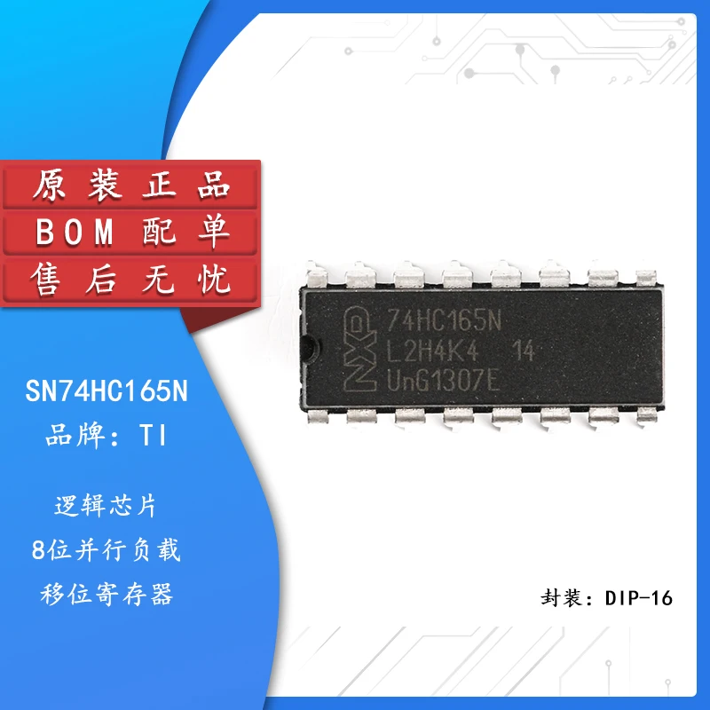 

5PCS Original genuine straight plug SN74HC165N shift register 8-bit parallel loading DIP-16