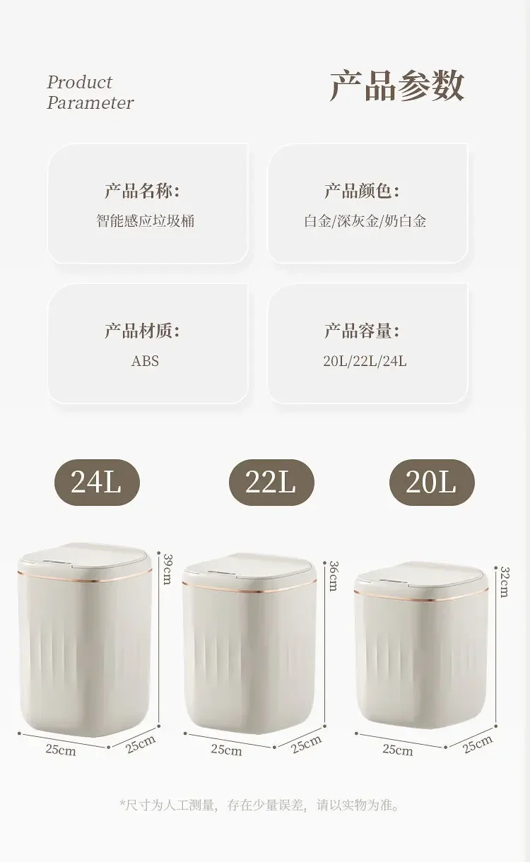 20L Smart Sensor Trash Can - Waterproof Large Capacity Kitchen  Bathroom Bin