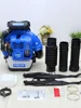 Leaf Blower EBZ9900 Two-Stroke 75.6CC  Gas Air Blower Wireless Backpack Leaf Blower High-Power Forest Wind Fire Extinguisher 3