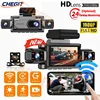 3/4Lens 360° Car DVR 1080P WIFI Video Recorder Dash Cam Front left right With Rear View Camera Night Vision Car Assecories