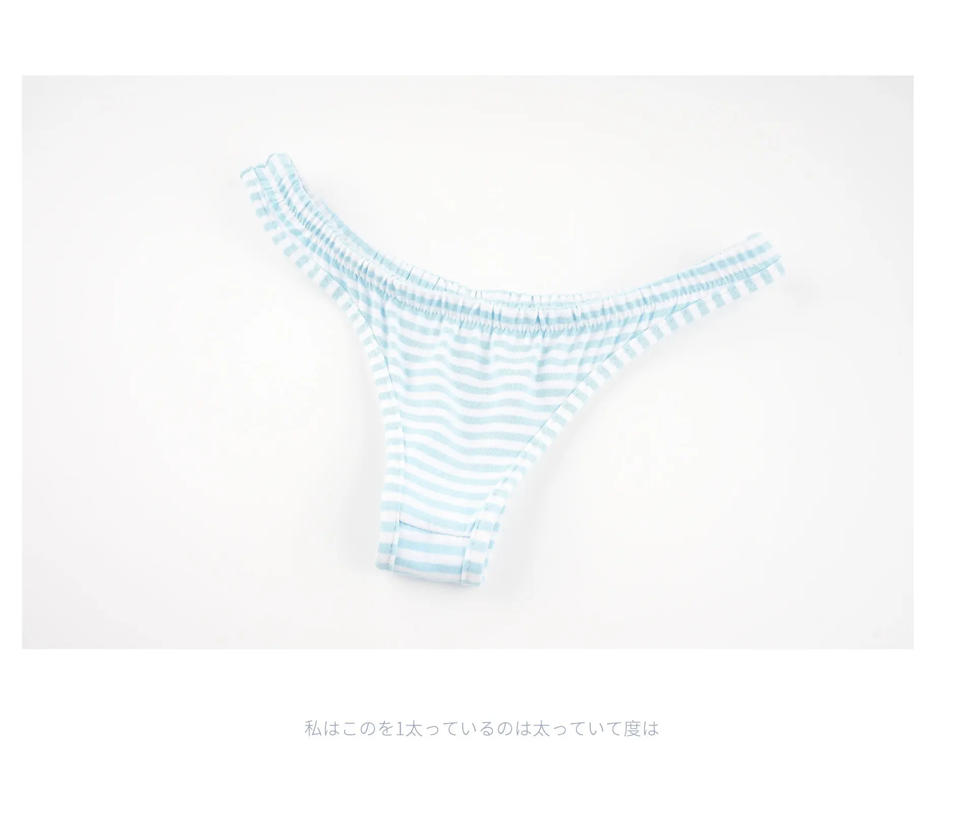 Bikini giapponese a righe - Istruzioni cura