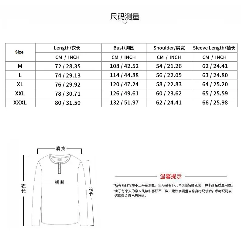 Men's Base Henry Shirt Details