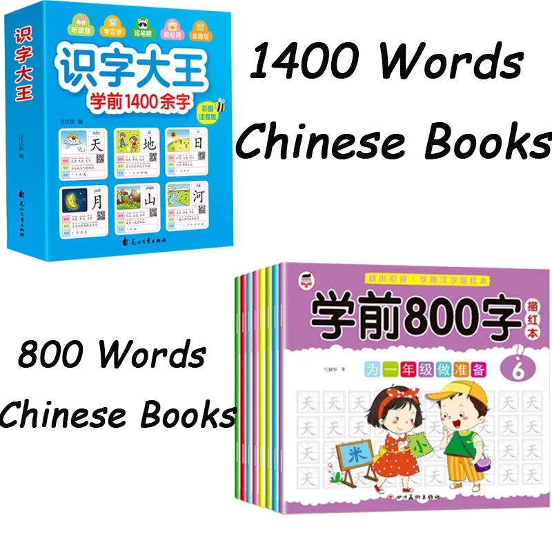 

8 Books/1400 Words/800 Chinese Books Learning Materials Chinese Characters Calligraphy Pictures Literacy Books Early Child