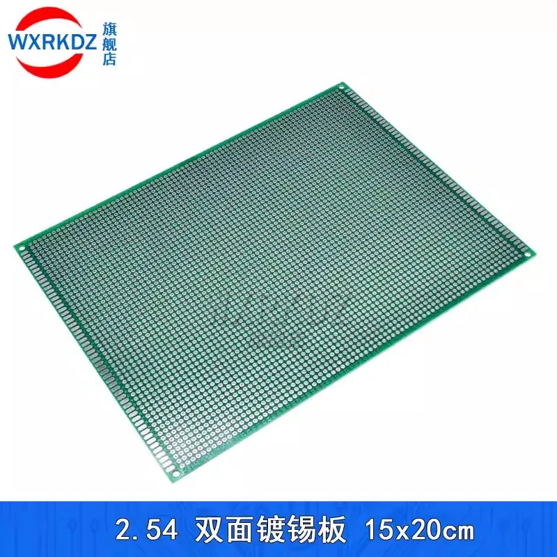 5 개/몫 15x20cm PCB 양면 프로토 타입 15*20cm diy 범용 인쇄 회로 기판 Protoboard 150*200mm DIY 1.6mm IC 보드