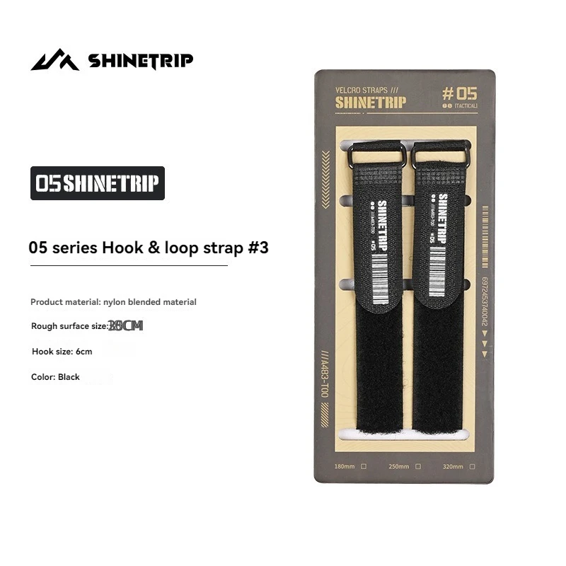 Outdoor Portable Nylon Hook and Loop Straps - MST 05 Series