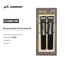 Outdoor Portable Nylon Hook and Loop Straps - MST 05 Series (300mm)