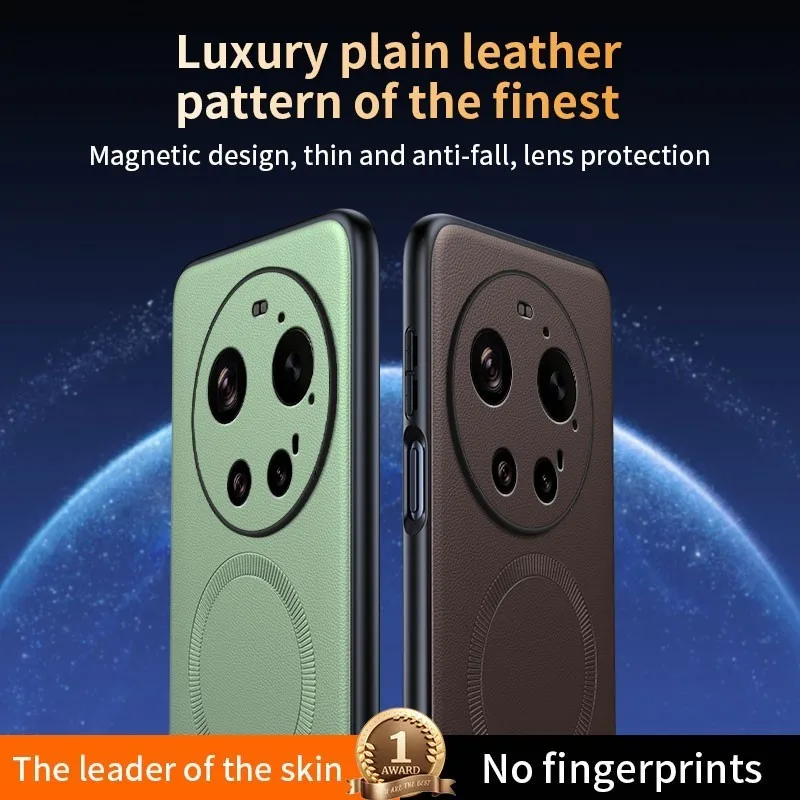 Xiaomi 17 Ultra Magnetic Leather Shield Case – Anti-Fingerprint, Non-Slip Protection