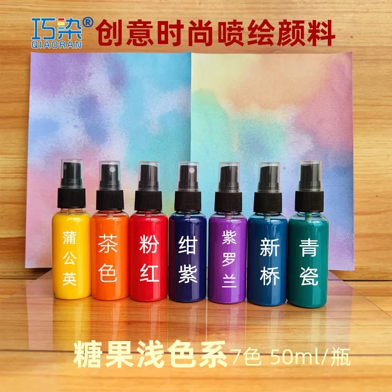 2g/Bottle Dye Fabric Dyes Textile Dyeing DIY Garment Tie Dyeing Cotton  Nylon Multifunctional Pigment Old Clothes Refurbishment