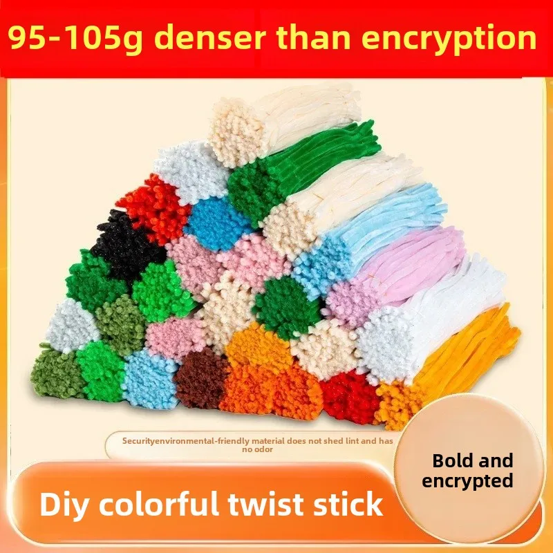 Handmade Zinc Art Macaron Shaped Twist Sticks Children DIY Toy Flower Bouquet Material Kit Encrypted Building Blocks Toy
