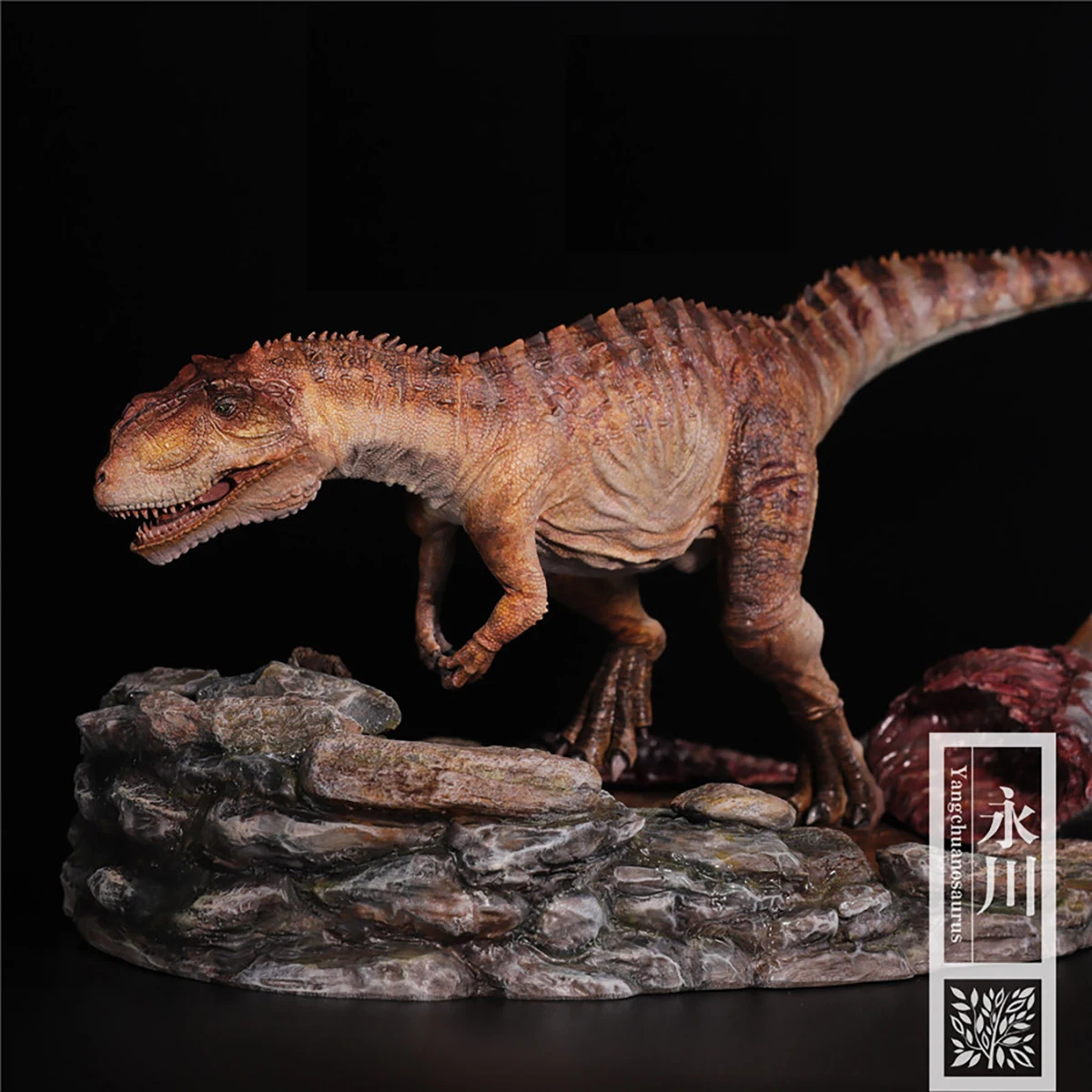 Jurassic World - Yangchuanosaurus Mega Action - Figurine Dinosaure 35cm -  Dès 4 ans