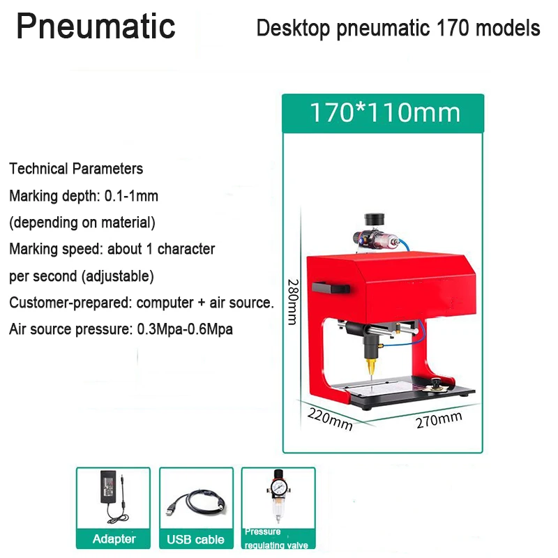 

Нержавеющая сталь металл электрический маленький код пневматическая гравировальная маркировочная машина