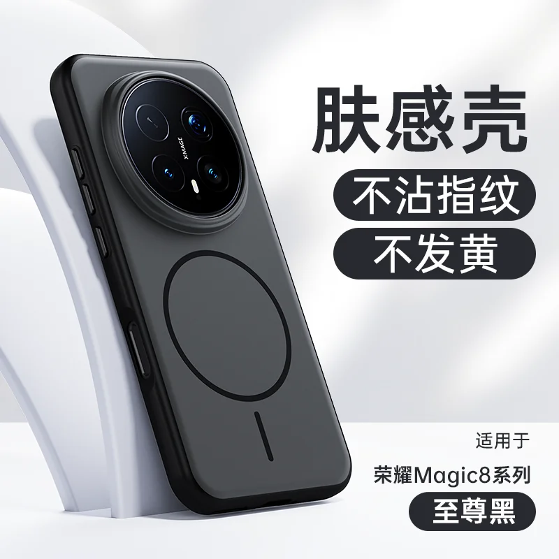 Elegant Full-Cover Magnetic Ring Case - Slim, Shockproof, and Stylish Anti-Drop Protection