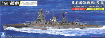 Масштаб aoshiма 05980, масштаб 1/700, IJN Battleship Mutsu 1942 (w/металлический корпус пистолета)