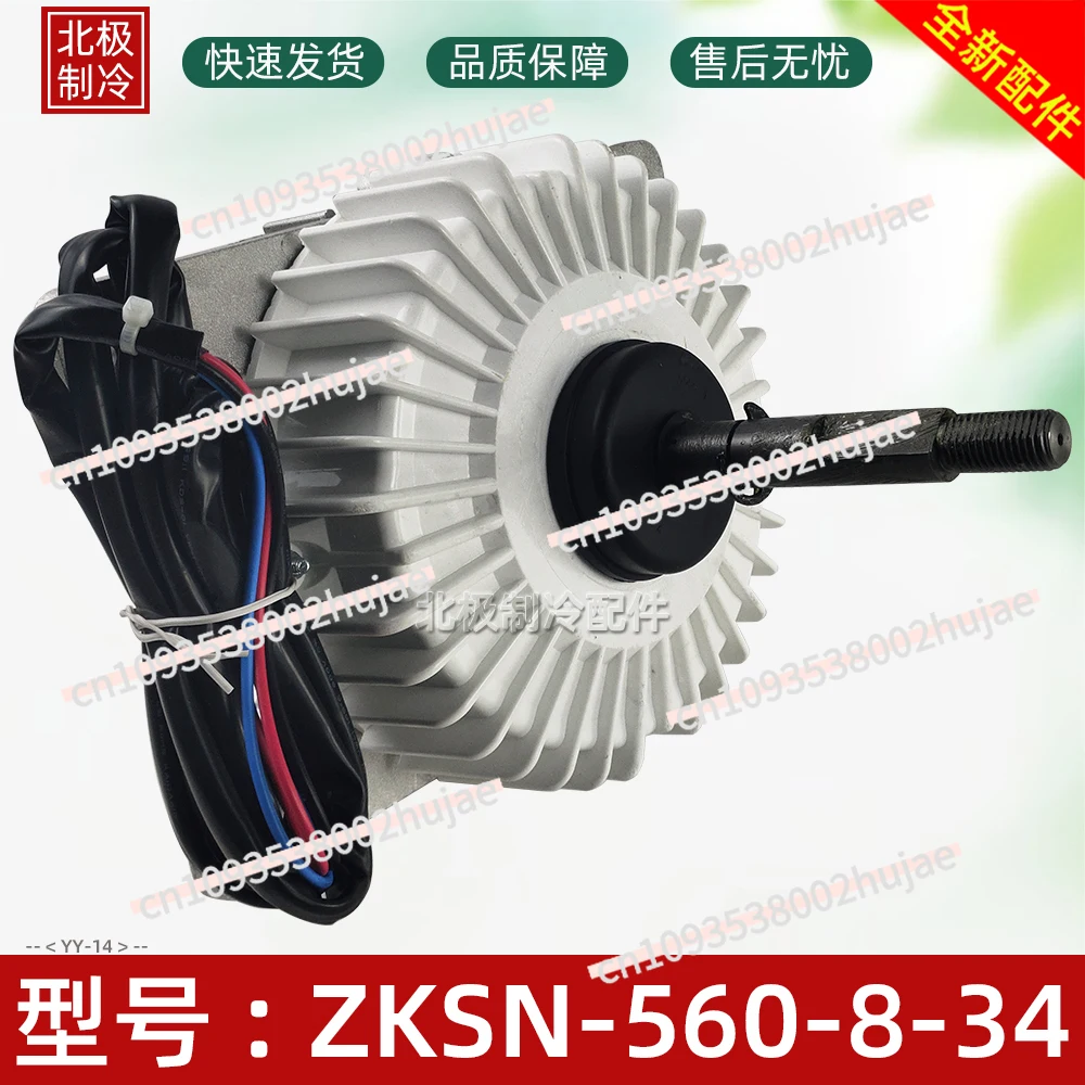 ZKSN-560-8-34 DC Motor for Midea Central Air Conditioner Multi