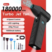180000 RPM Turbo Jet Fan 2 LED Lighting Battery Level Display Powerful Air Blower 4 Gear Speed Turbo Jet Blower Dust Blowing 1