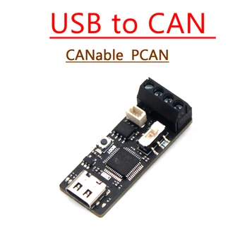 USB to CAN Module, CANable PCAN Debugger  CAN bus debugging tool  For Linux Win10 11 TYPE-C USB Debug Software Communication 1