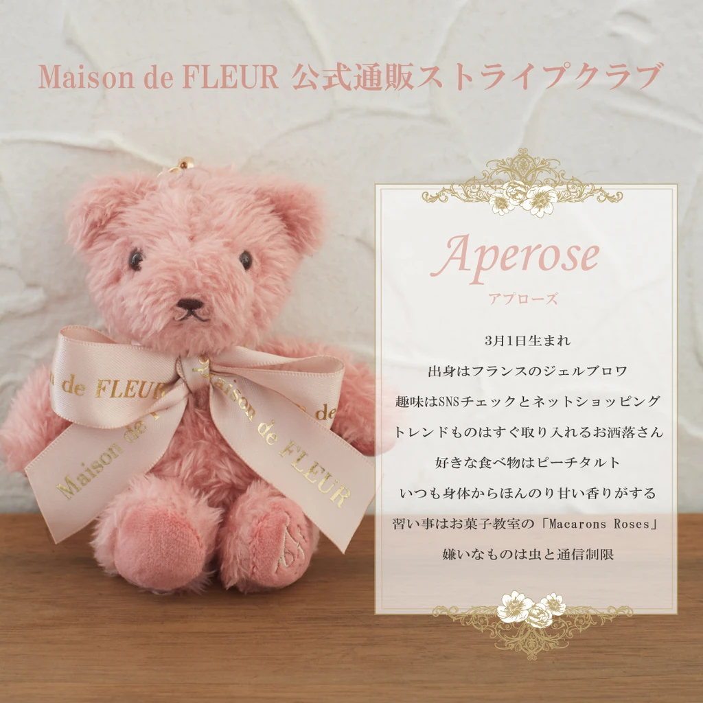Japanese Style Sweet and Cute Women's Bear Plush Doll Bag Ornaments Fashionable All-Match Women's Keys Pendant Bag Accessories