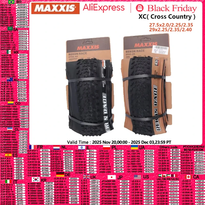 MAXXIS REKON RACE(M355RU)27.5x2.0/2.25/2.35 29x2.25/2.35/2.4WT/2.4