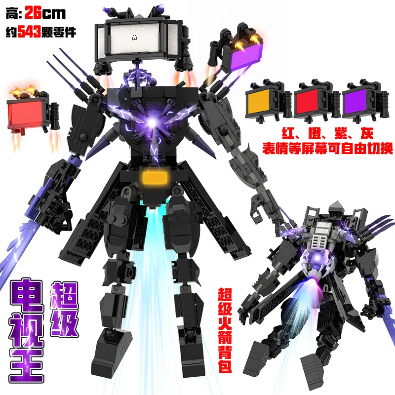 TITAN Super TV Man Skibidi Man Building Blocks Sets Figures DIY Model Toilet Man Toys For Kids Birthday New Year Gifts building blocks ancient war armor knights rome super hero figures sets model bricks toys for kids educational diy toys hobbies