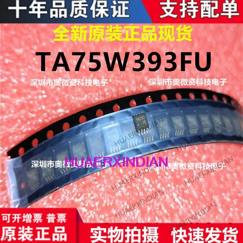 

10 шт. новый оригинальный TA75W393FU TA75W393F 5W393 MSOP8
