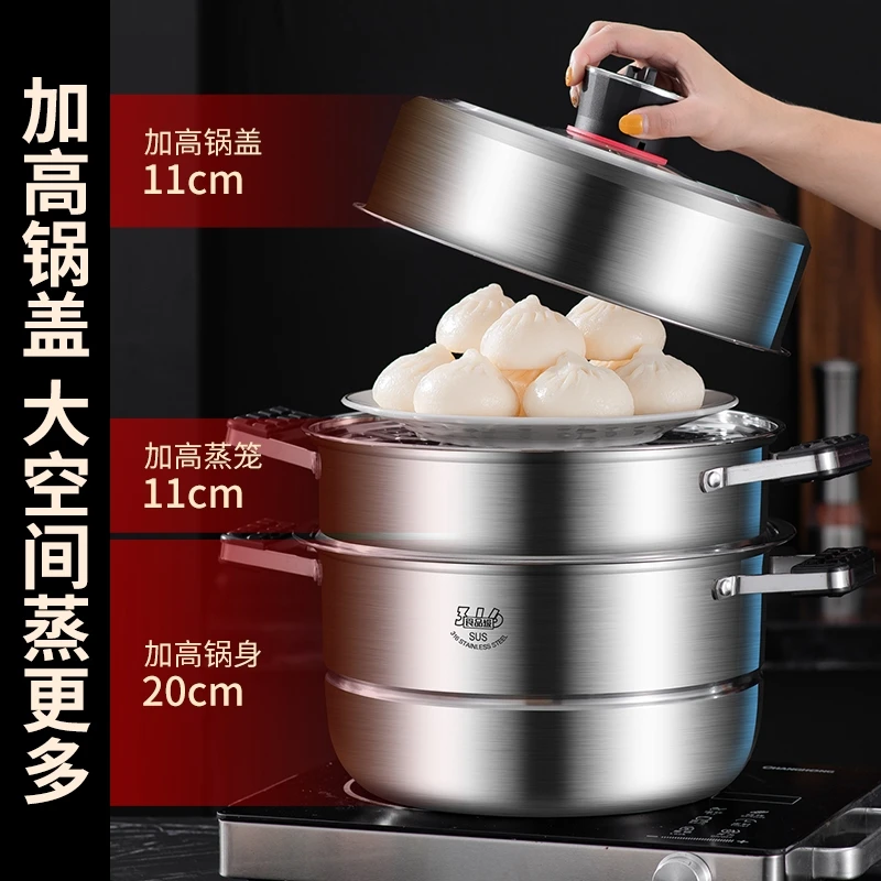 Timing Steamer cooker 316 Stainless steel Steamer pot multilayer pots for cooking Hotpot Double boiler Home appliance