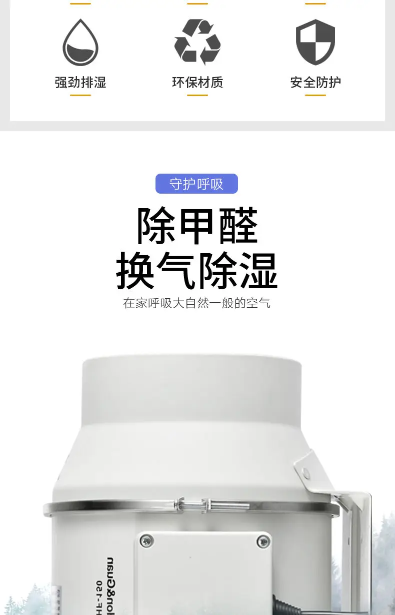 Hongguan Duct Fan Ventilation Fan Powerful Silent Exhaust Fan Kitchen Oil Fume Household Exhaust Fan Toilet Range Hoods 5