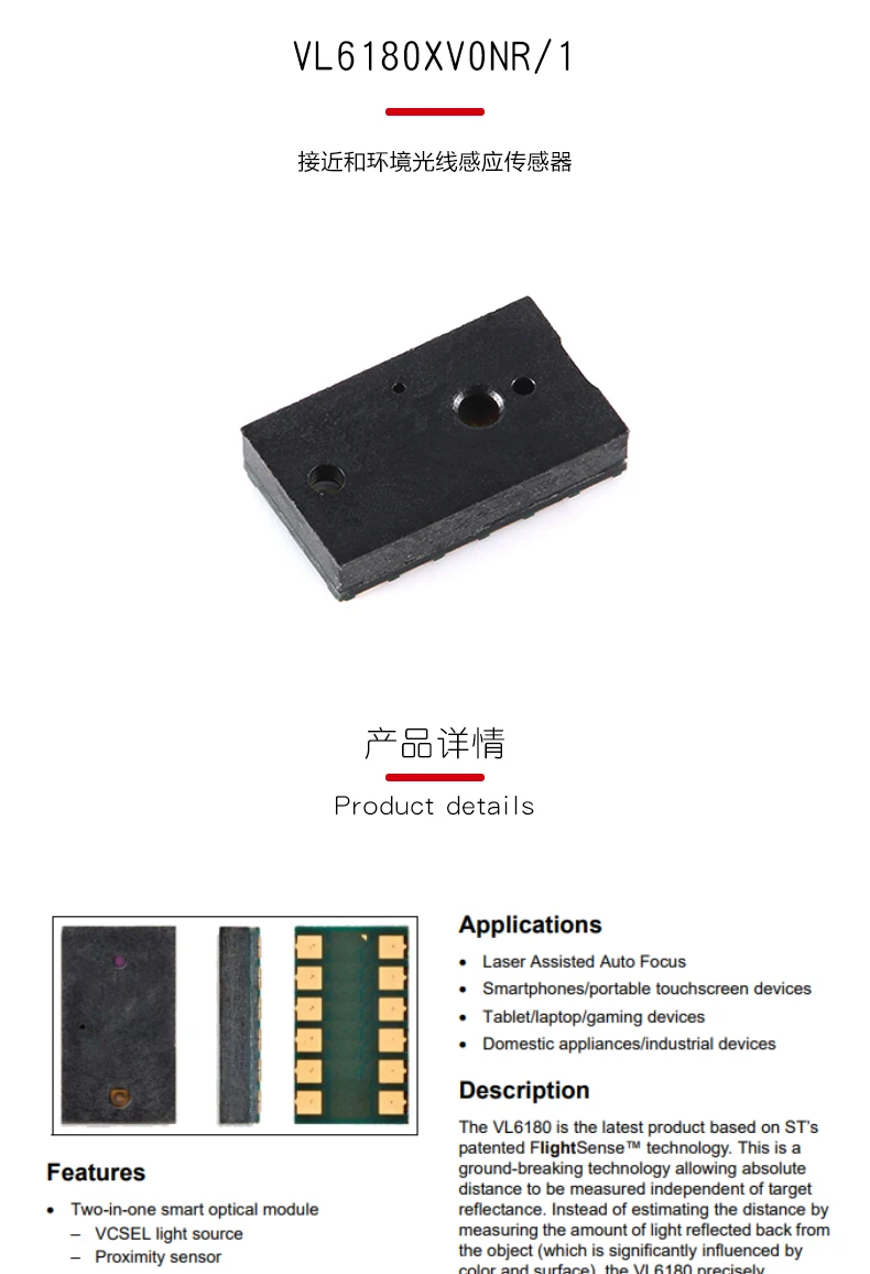 5 Stück/1 Stück VL6180 VL6180V1NR/1 VL6180XV0NR/1 VL6180X VL61801 LGA-12 Time-of-Flight Ranging Proximity Umgebungslichtsensor Chip IC – Detail 2
