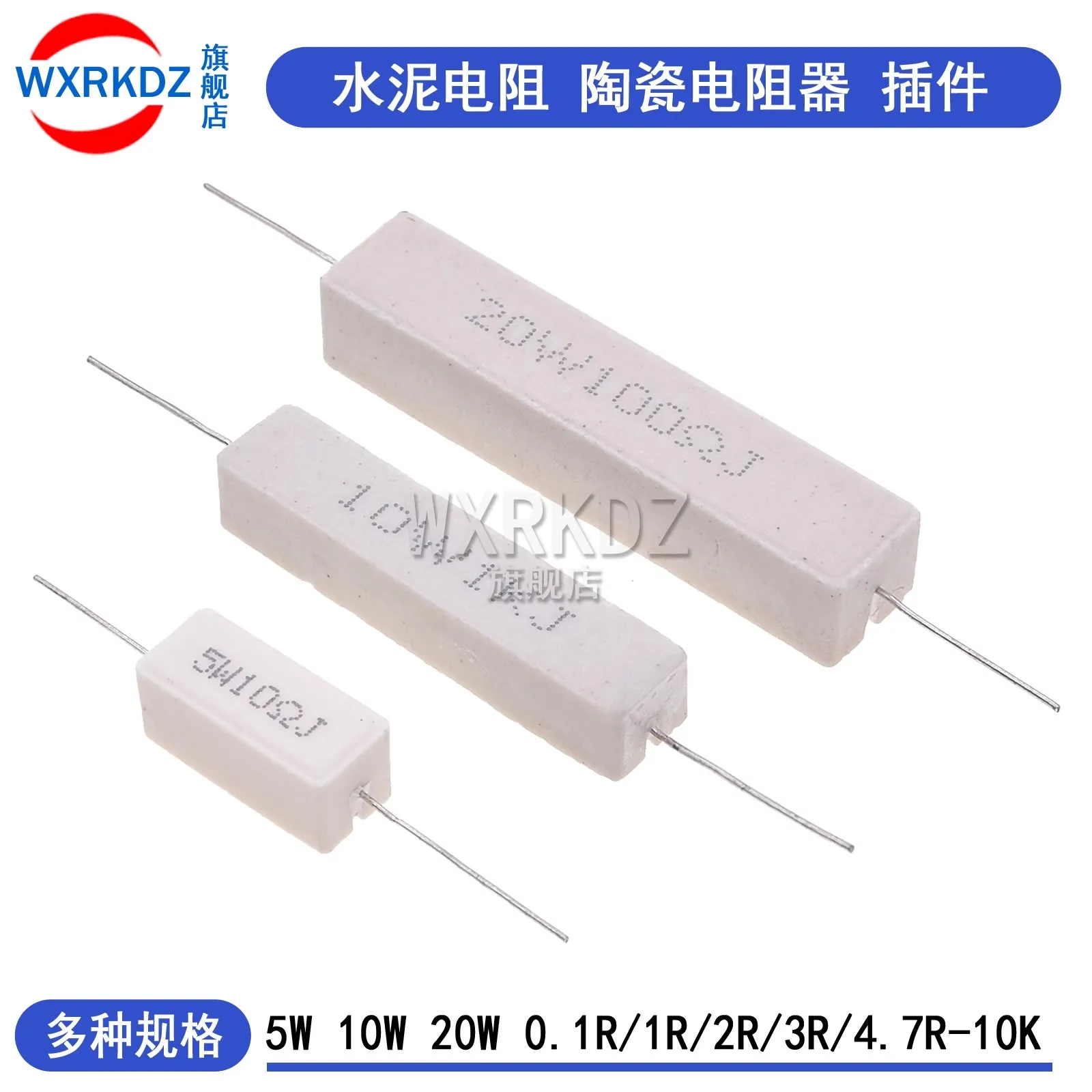 Ceramic Cement Resistor 5W 10W 20W 0.1R 0.5 1 2 3 4.7 10 20 50 100 Ohm 6.8k 0.25R 0.5R 3R 10R 51R 100R 680R 1K 5K 10K 10Pcs/lot Cement Resistor